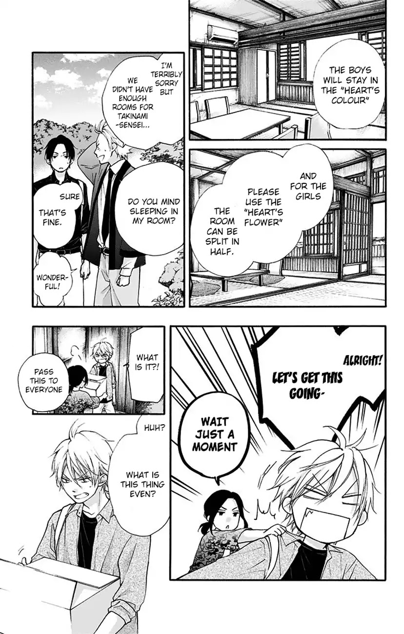 Kono Oto Tomare!, Chapter 71 image 27